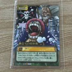 希少 ワンオーナー ワンピース カードゲーム サンジ 万感の別れ DG-W05