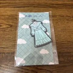 SKY様 リクエスト 2点 まとめ商品