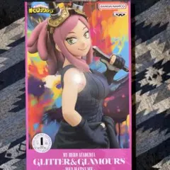 僕のヒーローアカデミア 発目明 フィギュア GLITTER&GLAMOURS