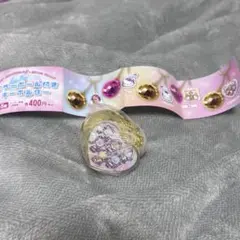 マツケン×ハローキティ ミラーボール付きキーホルダー