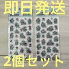 ぷくっとシール　ハンギョドン　2個セット　サンリオ　ぷっくりシール　立体　新品