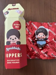 ヒッパーズ