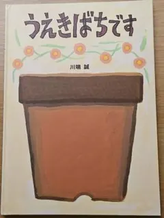 ユキ様 リクエスト 3点 まとめ商品