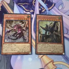 デッキパーツ リシド 王家の神殿 守護獣セルケト ジャッジメント・オブ・アヌビス