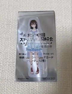 2026年最新】虹ヶ咲学園スクールアイドル ダイカットクリアカードの