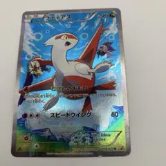 こ*し様 ポケモンカード　ラティアス　R こ*し様 ポケモンカード ラティアス R - メルカリ