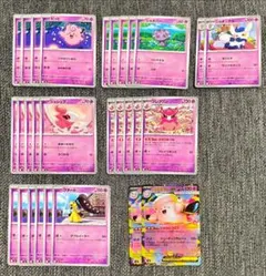 ムニキスゼロ　メガピクシーex デッキパーツ