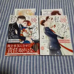 くまきち様 リクエスト 2点 まとめ商品