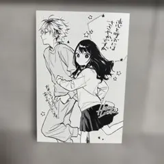 恋と呼ぶにはささやかですが TSUTAYA 特典 イラストカード - メルカリ