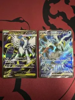 ポケモンカード メガアブソルex ブラックキュレムexのサムネイル