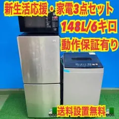 2026年最新】Haier 冷蔵庫・冷凍庫の人気アイテム - メルカリ