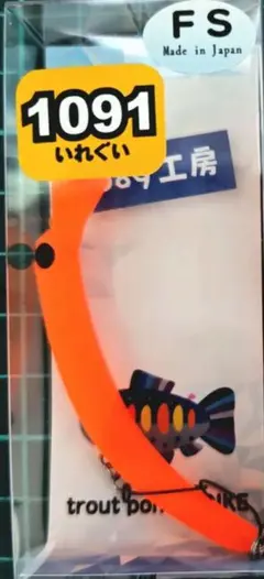 2025年最新】さかさにょろ 60の人気アイテム - メルカリ