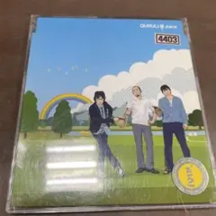 Quruli Rip Slyme Juice 4403 CD