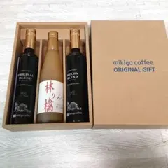 三喜屋珈琲 リキッドコーヒー 高級珈琲　ギフトセット　りんごジュースのサムネイル