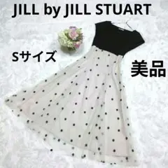美品 JILLbyJILLSTUART チュールドッキング ワンピース