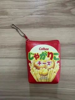 じゃがりこ ミニポーチ キーホルダー 景品 カルビー チーズ