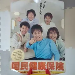 激レア！北海道限定　チームナックス　ポスター 2026年最新】team nacs ポスターの人気アイテム - メルカリ