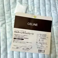 お値下げ❣️とっても素敵‼️セリーヌキルトパッドシーツ　新品未使用保管品 2026年最新】セリーヌ パッドシーツの人気アイテム - メルカリ