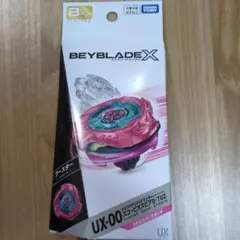 ベイブレードX スコーピオスピア0-70Z メタルコート：マゼンタ 新品