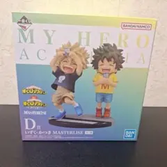 僕のヒーローアカデミア一番くじ 連なる星霜 D賞 いずく・かつきフィギュア