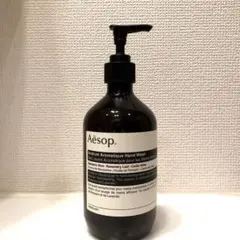 Aesop イソップ ハンドソープ ハンドウォッシュ 空容器 空ボトル500ml