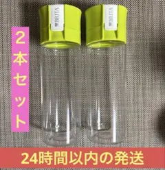 BRITA 水筒 0.6リットル 2本セットのサムネイル
