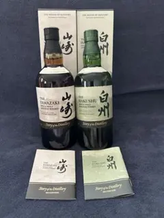 嘉之介 × BARBEITO 1st&2nd マデイラワイン18年の3本セット - メルカリ