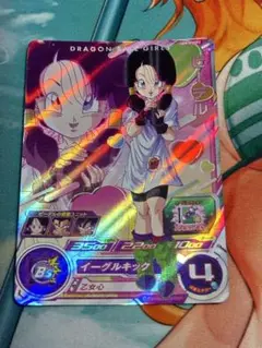 UGM10-GCP3ビーデル