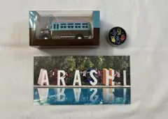 嵐 コンサートグッズ