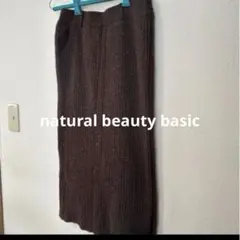 NATURAL BEAUTY BASIC ニット ダークブラウンタイトスカート