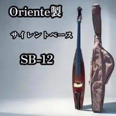 Oriente SB-12 サイレントベース　SUGITO弓、ピックアップ付属 Oriente SB-12 サイレントベース SUGITO弓、ピックアップ付属 - メルカリ