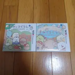 すみっコぐらし3DSむらをつくるんです、おみせはじめるんです