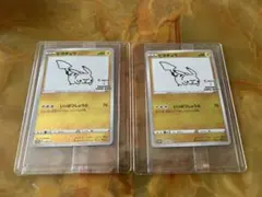 ピカチュウ　未開封　プロモ　パック 長場雄　NAGABA バラ売り可