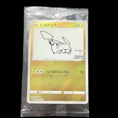 2026年最新】yunagaba 未開封の人気アイテム - メルカリ