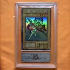遊戯王OCG トビペンギン ARS9 - メルカリ