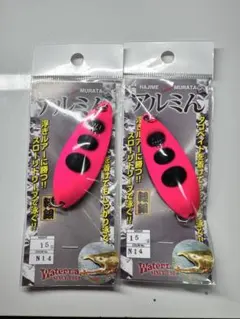 2026年最新】WaterLand スプーンの人気アイテム - メルカリ