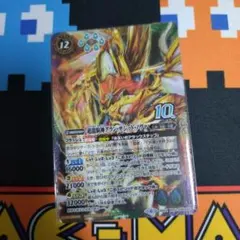 Item thumbnail for item 71565397-8dce-461e-ab80-fca55e9e639e