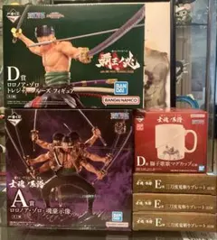 ワンピース 一番くじ　ゾロ フィギュア 士魂ノ系譜 魂豪示像 覇王ノ兆