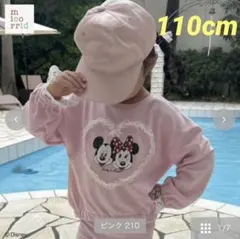 ミッキー ミニー トレーナー ピンク