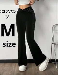 ベロア カジュアルパンツ