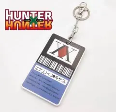 HUNTER×HUNTER ハンターライセンス風 パスケース