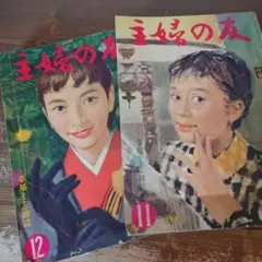 2025年最新】昭和レトロジャンクジャーナルの人気アイテム - メルカリ