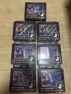 ポケモンカードスターターセットexマリィのモルペコ＆オーロンゲ 7箱セット未開封