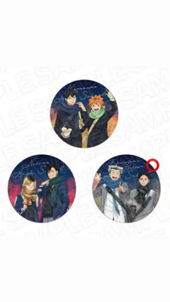 ハイキュー‼︎横浜コスモワールド缶バッジ梟谷