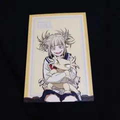 ヒロアカ　MHAnimals　特典ポスカ　トガ