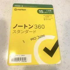 ノートン360 スタンダード　15ヶ月2台