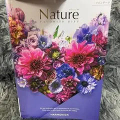 ☆ハーモニックカタログ ギフト小山（ノウル）17,380円(税込)約1650品