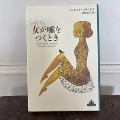 Item thumbnail for item d8a7cca9-f9e6-4ea7-a7d2-6b5fd6e49001