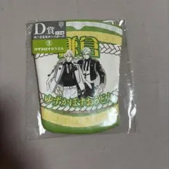 刀剣乱舞 ぬーどるモチーフポーチ ゆずかぼすおうどん