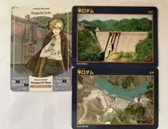 2026年最新】ダムカード 秋田の人気アイテム - メルカリ